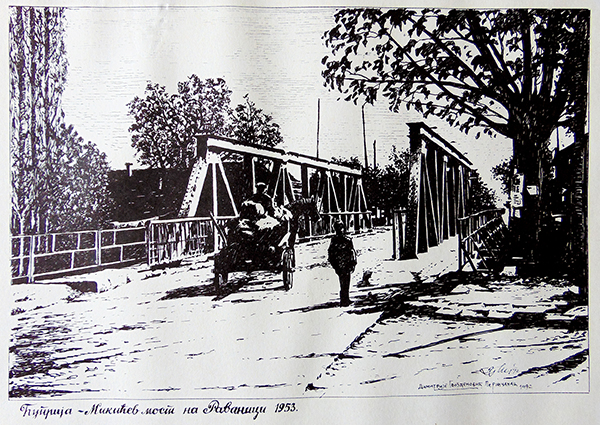 Mikicev most 1953