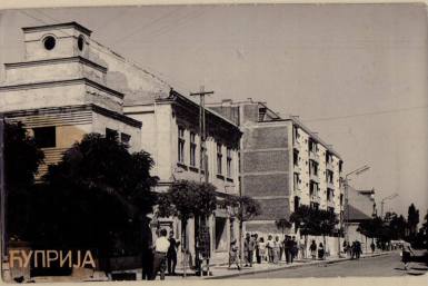 Ћуприја, главна улица 1964. године